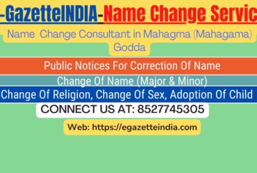 Gazette Of India Name Change Service In Mahagma (Mahagama) Godda-8527745305