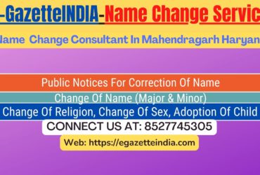 Name Change In Gazette Notification In Mahendragarh Haryana-8527745305