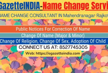 Gazette Name Change Agent Consultant Service In Mahendranagar Rajkot-8527745305