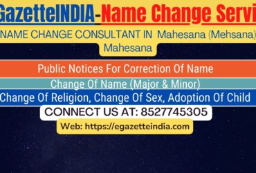 Name Change In Gazette Notification In Mahesana (Mehsana) Mahesana-8527745305