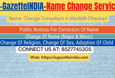 Procedure for name change in Mahlidih Dhanbad 8527745305