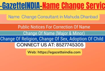 Name Change Gazette Notification In Mahuda Dhanbad 8527745305