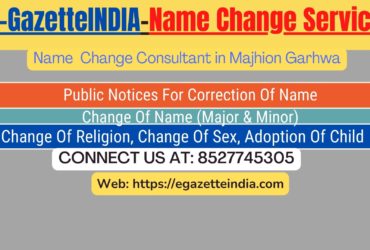 Name Change Gazette Notification In Majhion Garhwa 8527745305