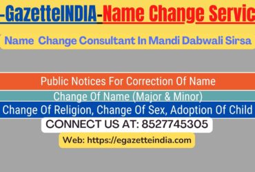 Name Change Agent Mandi Dabwali Sirsa In Mandi Dabwali Sirsa 8527745305