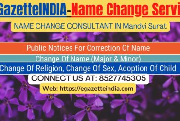 Gazette Of India Name Change Service In Mandvi Surat-8527745305