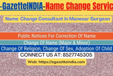 Name Change In Gazette Notification In Manesar Gurgaon-8527745305