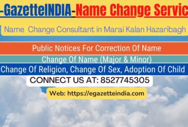 Procedure for name change in Marai Kalan Hazaribagh 8527745305