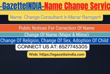 Name Change Gazette Notification In Marar Ramgarh 8527745305