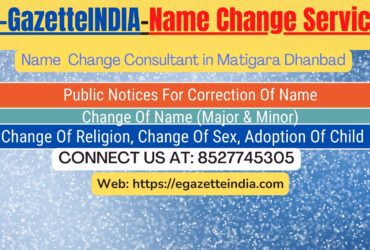 Gazette Of India Name Change Service In Matigara Dhanbad-8527745305