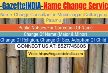 Procedure for name change in Medininagar (Daltonganj) Palamu 8527745305