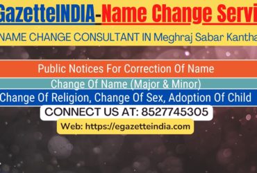 Gazette Name Change Agent Consultant Service In Meghraj Sabar Kantha-8527745305