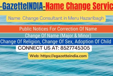 Procedure for name change in Meru Hazaribagh 8527745305