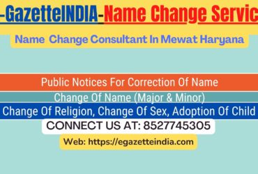 Gazette Name Change Agent Consultant Service In Mewat Haryana-8527745305