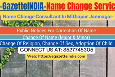 Name Change Gazette Notification In Mithapur Jamnagar 8527745305