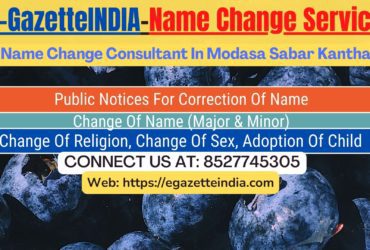 Name Change In Gazette Notification In Modasa Sabar Kantha-8527745305