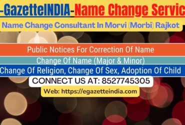 Gazette Of India Name Change Service In Morvi (Morbi) Rajkot-8527745305