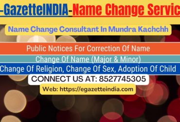 Name Change Agent Mundra Kachchh In Mundra Kachchh 8527745305