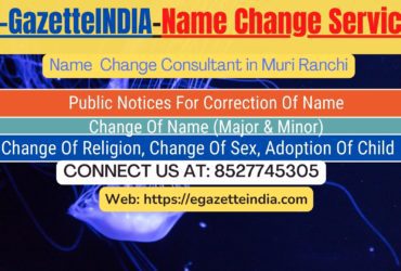 Procedure for name change in Muri Ranchi 8527745305