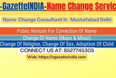 Name Change Gazette Notification In Mustafabad Delhi 8527745305