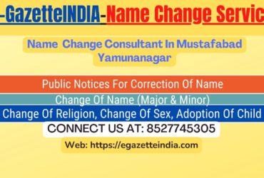 Gazette Of India Name Change Service In Mustafabad Yamunanagar-8527745305