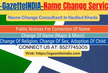 Name Change Gazette Notification In Nadiad Kheda 8527745305