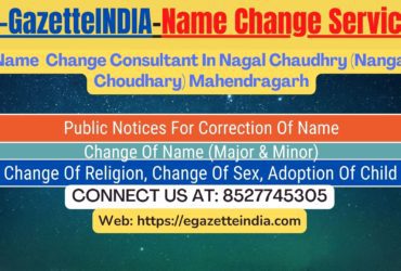 Name Change Gazette Notification In Nagal Chaudhry (Nangal Choudhary) Mahendragarh 8527745305