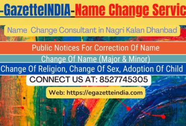 Change of Name in Nagri Kalan Dhanbad 8527745305