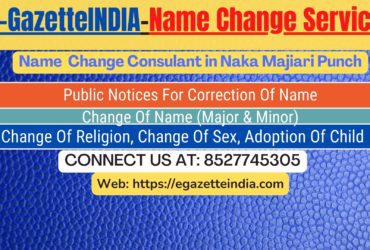 Name Change In Gazette Notification In Naka Majiari Punch-8527745305