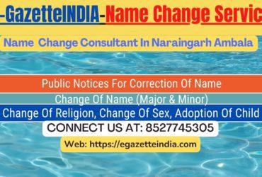 Name Change Gazette Notification In Naraingarh Ambala 8527745305