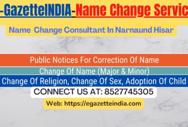 Name Change Gazette Notification In Narnaund Hisar 8527745305