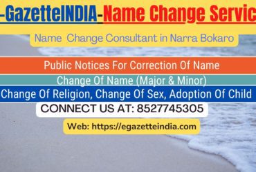 Gazette Of India Name Change Service In Narra Bokaro-8527745305