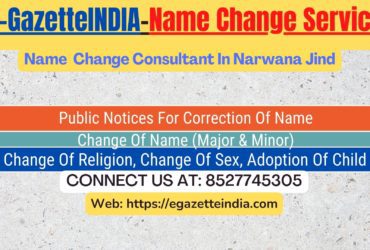 Name Change Gazette Notification In Narwana Jind 8527745305