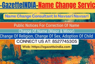 Gazette Of India Name Change Service In Navsari Navsari-8527745305