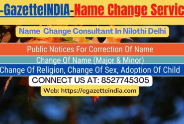 Gazette Of India Name Change Service In Nilothi Delhi-8527745305