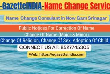 Name Change Agent Now Gam Srinagar In Now Gam Srinagar 8527745305