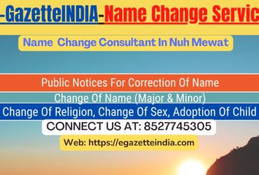 Name Change Agent Nuh Mewat In Nuh Mewat 8527745305