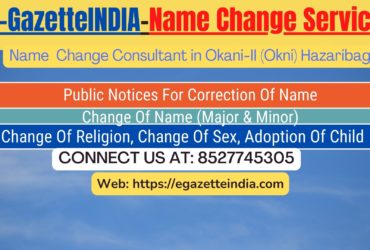 Gazette Name Change Agent Consultant Service In Okani-II (Okni) Hazaribagh-8527745305