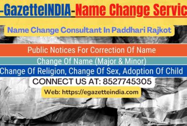 Gazette Of India Name Change Service In Paddhari Rajkot-8527745305