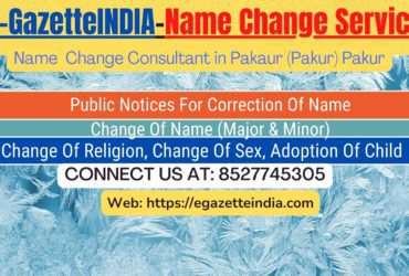 Gazette Name Change Agent Consultant Service In Pakaur (Pakur) Pakur-8527745305