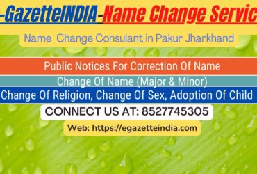 Gazette Name Change Agent Consultant Service In Pakur Jharkhand-8527745305