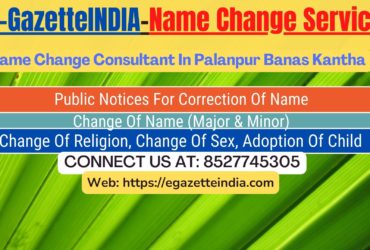 Name Change In Gazette Notification In Palanpur Banas Kantha-8527745305