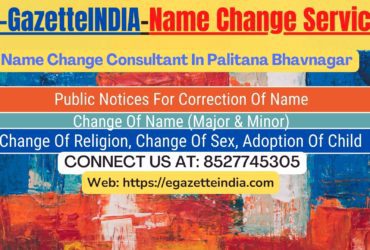 Name Change Gazette Notification In Palitana Bhavnagar 8527745305