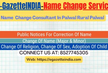 Procedure for name change in Palwal Rural Palwal 8527745305