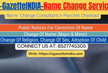 Name Change Gazette Notification In Panchet Dhanbad 8527745305