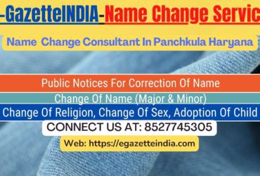 Name Change Gazette Notification In Panchkula Haryana 8527745305