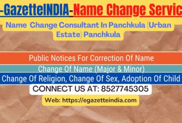 Name Change Gazette Notification In Panchkula (Urban Estate) Panchkula 8527745305