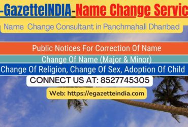 Gazette Name Change Agent Consultant Service In Panchmahali Dhanbad-8527745305