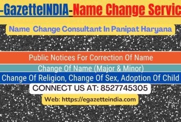 Name Change In Gazette Notification In Panipat Haryana-8527745305