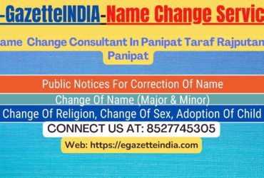 Name Change Agent Panipat Taraf Rajputan Panipat In Panipat Taraf Rajputan Panipat 8527745305