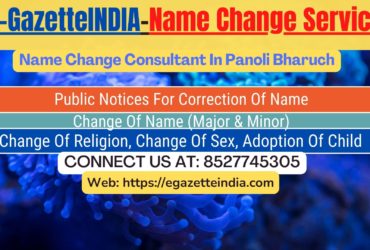 Gazette Name Change Agent Consultant Service In Panoli Bharuch-8527745305